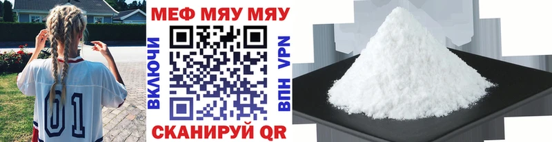 Что такое Лабытнанги АМФ Марихуана Меф мяу мяу ГАШ kraken как войти Alpha PVP Галлюциногенные грибы