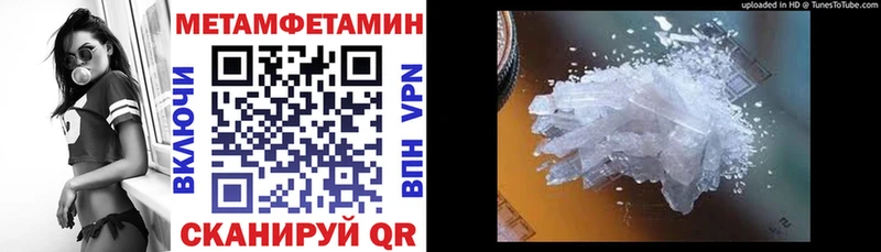 Amphetamine VHQ  Лабытнанги 