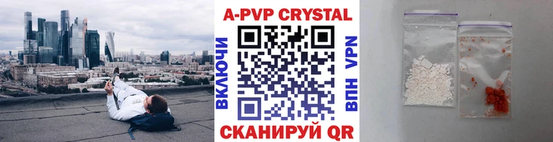 Alpha-PVP кристаллы  Лабытнанги 