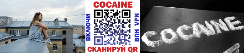 Кокаин FishScale  Лабытнанги 