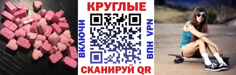 Экстази Punisher  Лабытнанги 