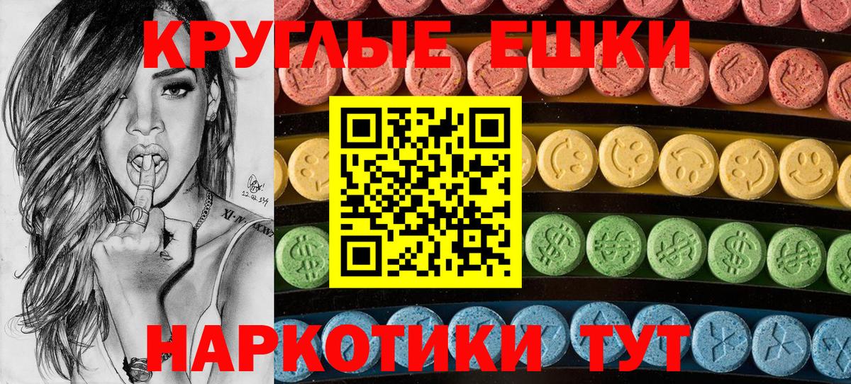 Экстази  ЭКСТАЗИ бентли  ЭКСТАЗИ таблы  нарко площадка какой сайт  Лабытнанги  Вход с VPN 