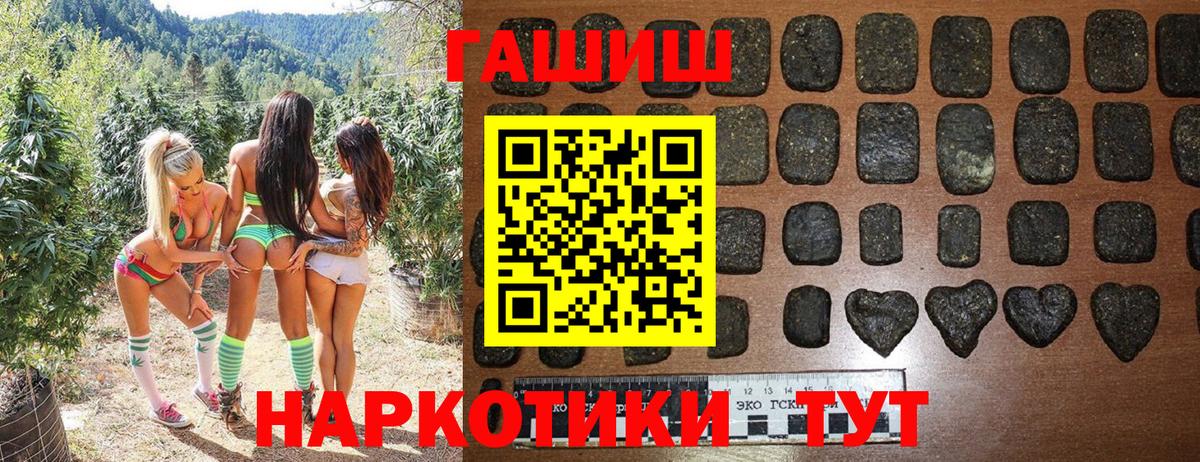 Гашиш Изолятор Лабытнанги