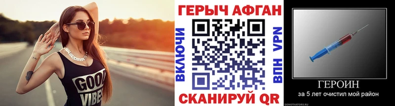 Героин белый  Лабытнанги 