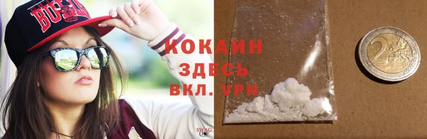 COCAINE Инта