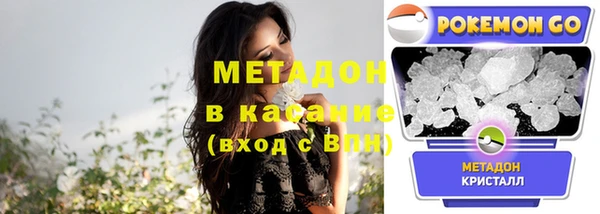 COCAINE Инта