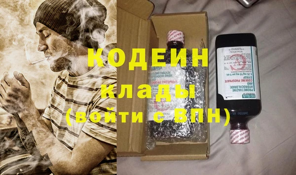метамфетамин Зеленокумск
