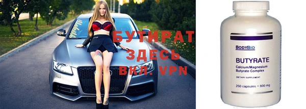 дистиллят марихуана Инсар