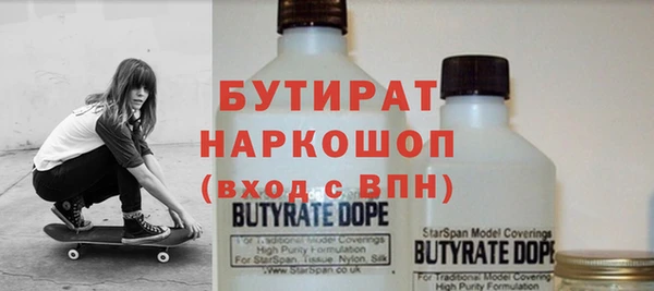 дистиллят марихуана Инсар