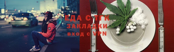 метамфетамин Зеленокумск