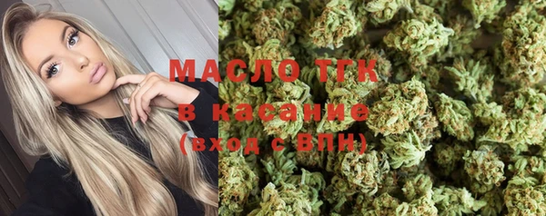 метамфетамин Зеленокумск