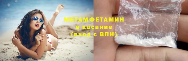 COCAINE Инта