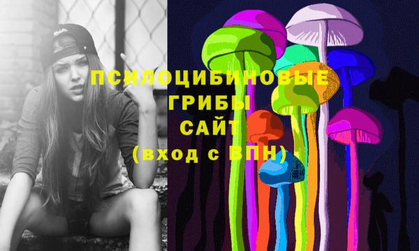 кокаин VHQ Заволжье