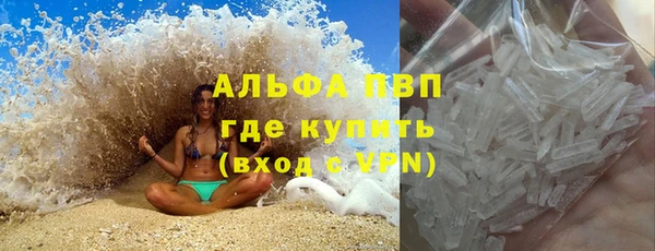 дистиллят марихуана Инсар