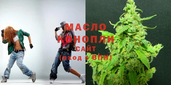дистиллят марихуана Инсар