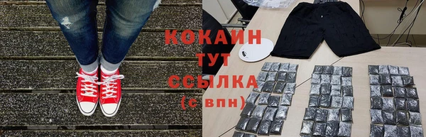 COCAINE Инта