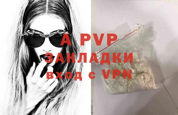 COCAINE Инта