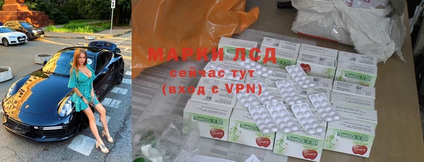 COCAINE Инта