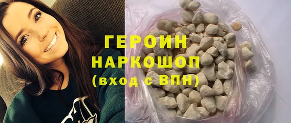 дистиллят марихуана Инсар