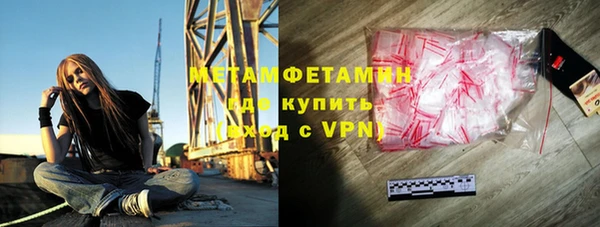 COCAINE Инта