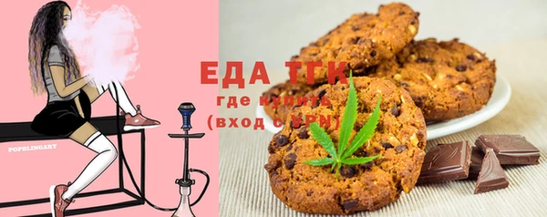 COCAINE Инта