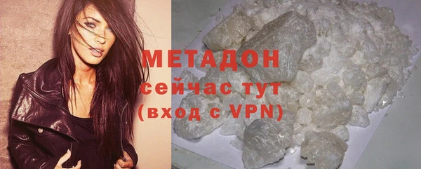 метамфетамин Зеленокумск