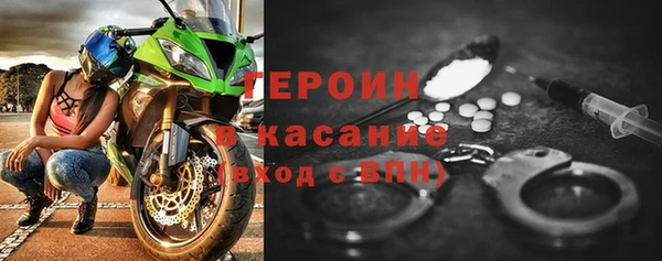 COCAINE Инта