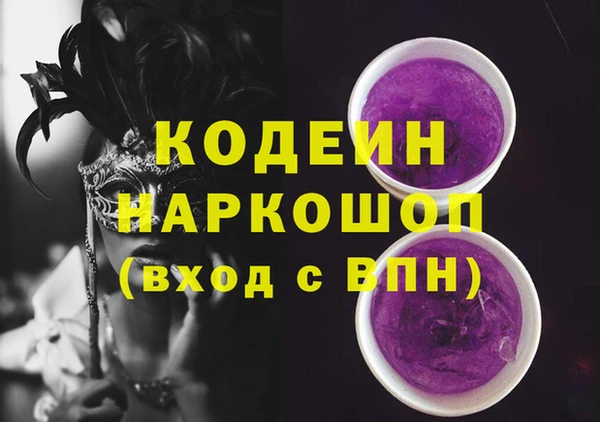 дистиллят марихуана Инсар