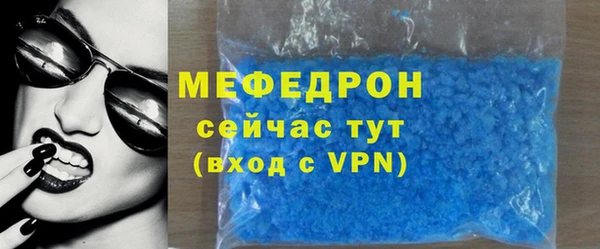 прущие грибы Иннополис