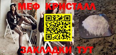 МДМА Гатчина