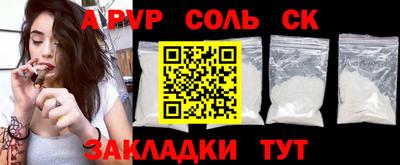 шишки Гагарин
