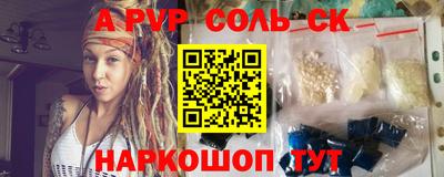шишки Гагарин