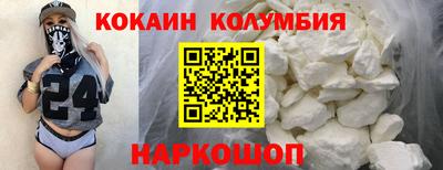 шишки Гагарин