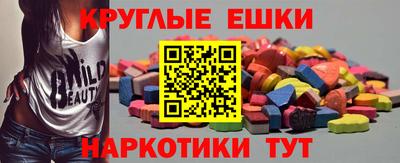 МДМА Гатчина