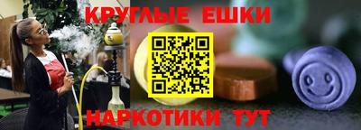 МДМА Гатчина