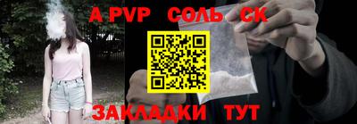 твердый Гай