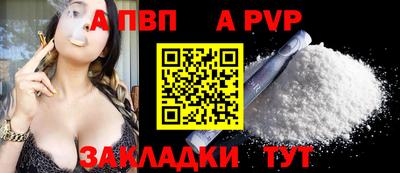 шишки Гагарин