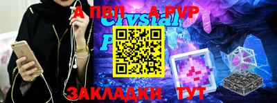 твердый Гай