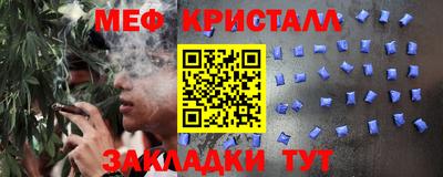 МДМА Гатчина