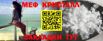 МДМА Гатчина