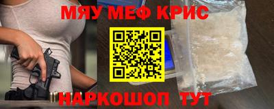 шишки Гагарин