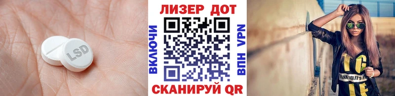 mega вход  Лабытнанги  Лсд 25 экстази кислота  где найти наркотики 