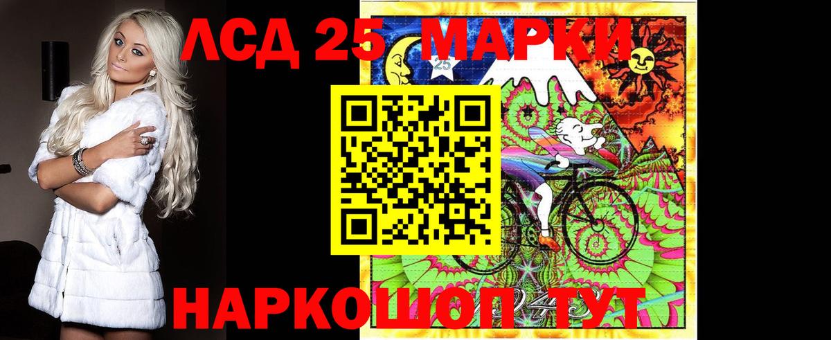 LSD-25 экстази ecstasy  LSD-25 экстази  Лабытнанги  Вход с VPN 
