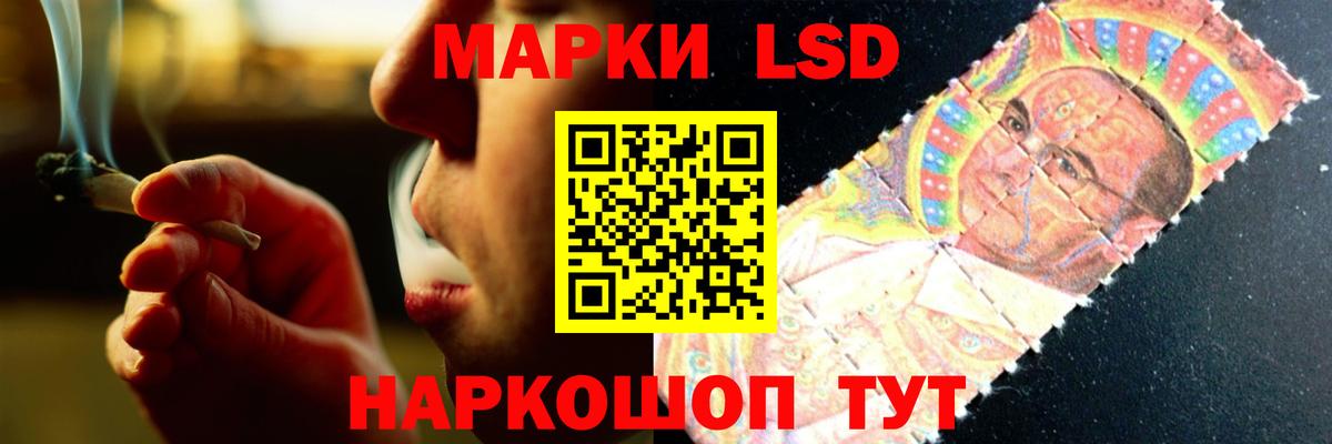 Лсд 25 экстази ecstasy Лабытнанги