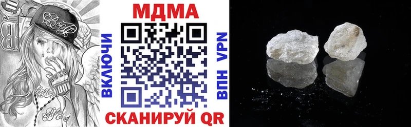 где можно купить   Лабытнанги  MDMA кристаллы 