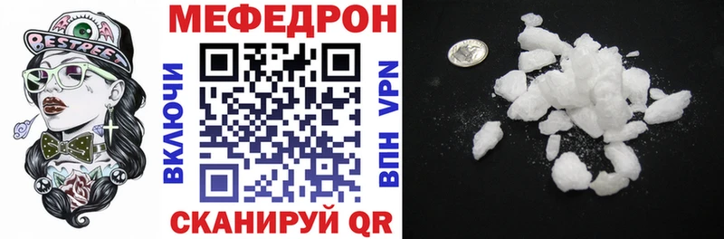Меф VHQ  Лабытнанги 