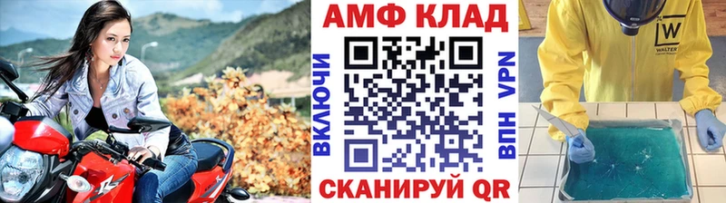 МЕТАМФЕТАМИН кристалл  сайты даркнета Telegram  Лабытнанги 
