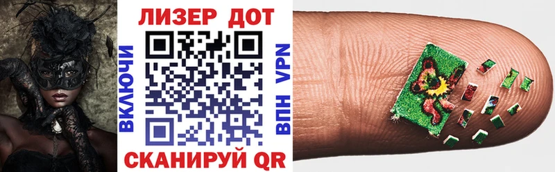ссылка на мегу   Лабытнанги  Марки NBOMe 1500мкг 