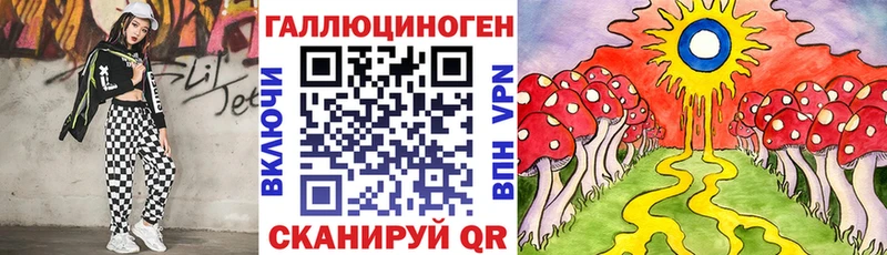 Галлюциногенные грибы Psilocybine cubensis  закладки  Лабытнанги 