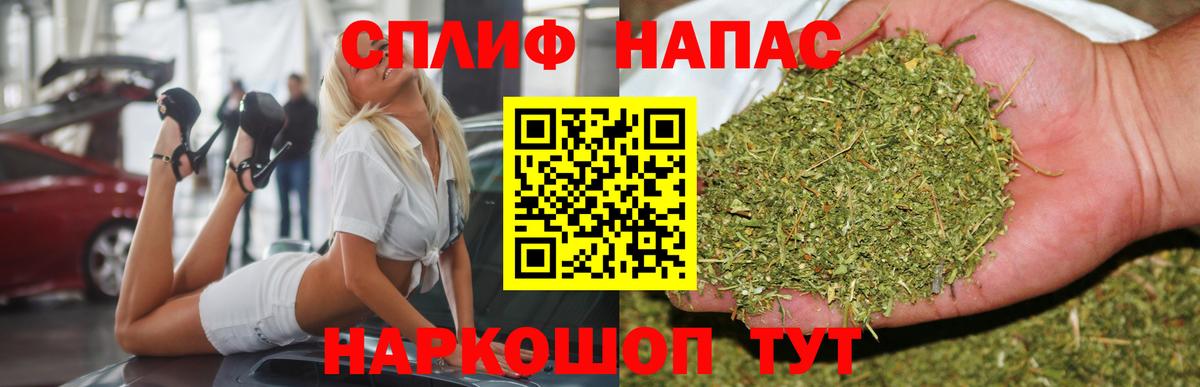Бошки марихуана семена  Шишки марихуана планчик  Лабытнанги  Вход с VPN  Конопля семена 